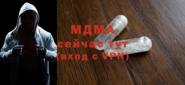 MDMA Premium VHQ Беломорск