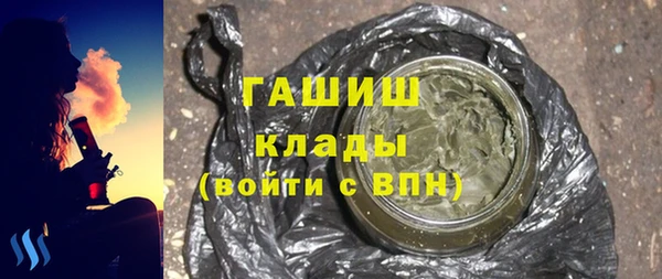 MDMA Premium VHQ Беломорск