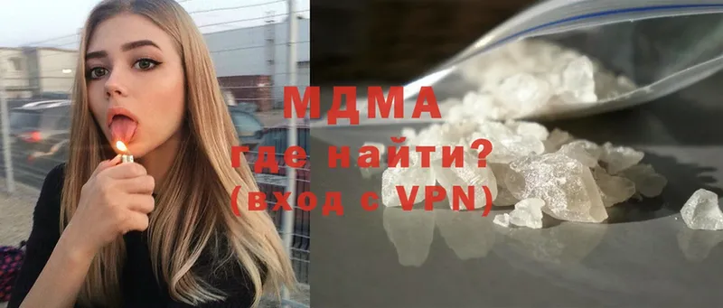 MDMA VHQ  купить  сайты  Богородицк 